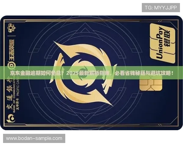 体育app直播免费下载彩票高频玩法防骗避坑指南